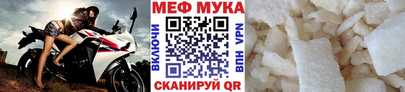 Магазины продажи наркотиков Шелехов APVP  АМФЕТАМИН  ГАШИШ  МЕФ 
