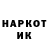 Метамфетамин витя Rando Parson