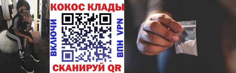 Кокаин Боливия  как найти закладки  Шелехов 