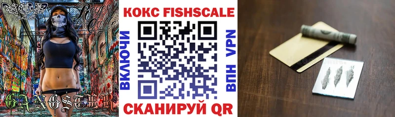 COCAIN 98% Шелехов