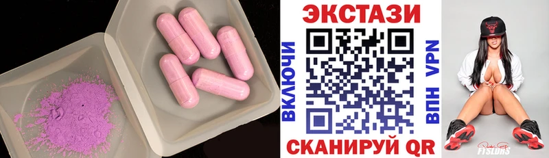ссылка на мегу зеркало  Шелехов  Экстази VHQ 