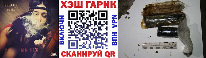 наркота  Шелехов  ГАШ Cannabis 