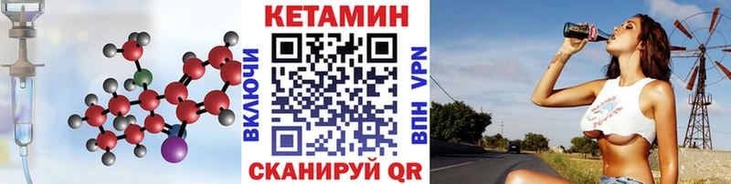 Кетамин ketamine  наркота  Шелехов 