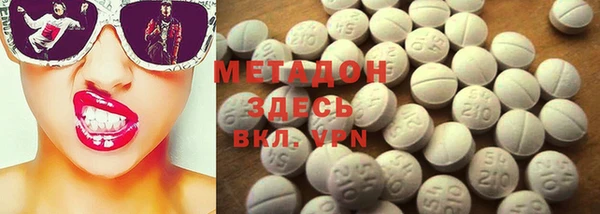 ECSTASY Нягань
