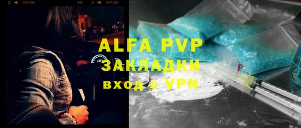 кокаин перу Ветлуга