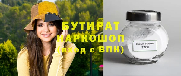 ECSTASY Нягань