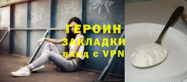 бошки Няндома
