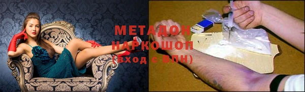 ECSTASY Нягань