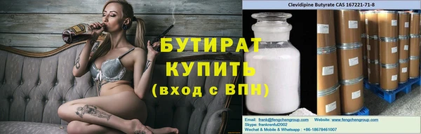 ECSTASY Нягань