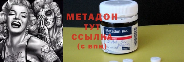 бошки Няндома