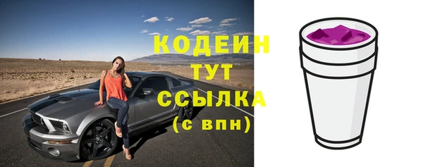 кокаин перу Ветлуга