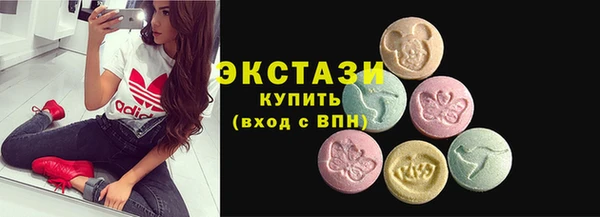 ECSTASY Нягань