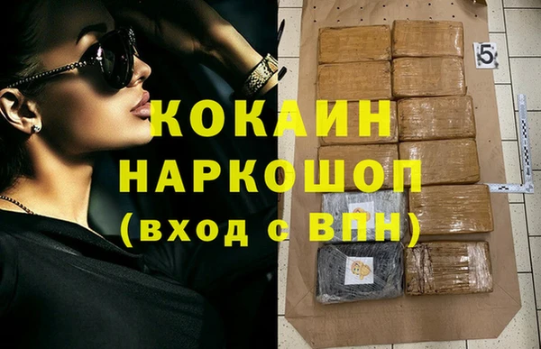ECSTASY Нягань