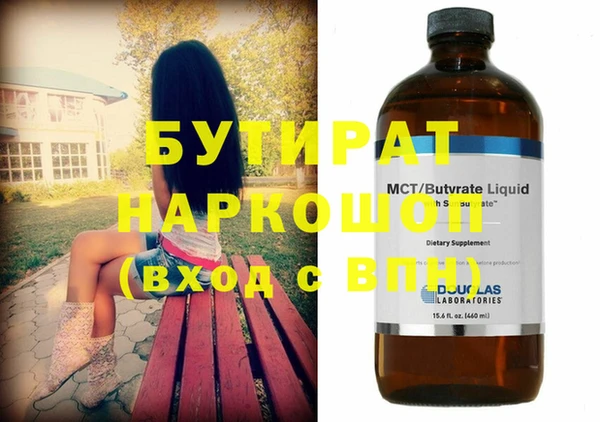 гашиш Нязепетровск
