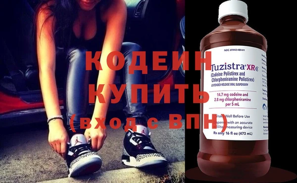 бошки Няндома