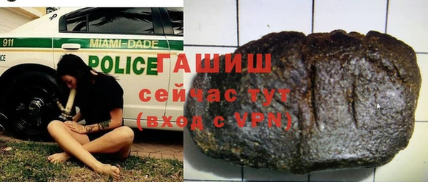 гашиш Нязепетровск