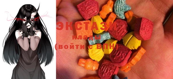 ECSTASY Нягань