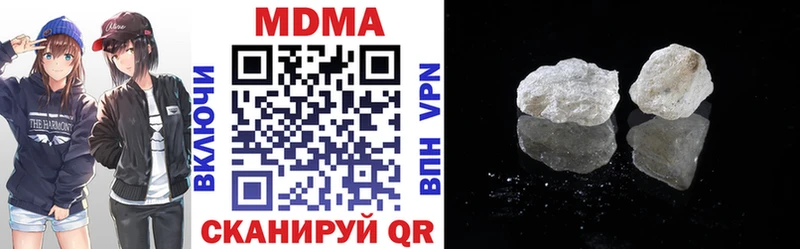 где купить нарко площадка Telegram MDMA Molly Шелехов