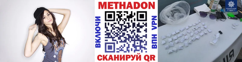 МЕГА маркетплейс  Шелехов  МЕТАДОН methadone 