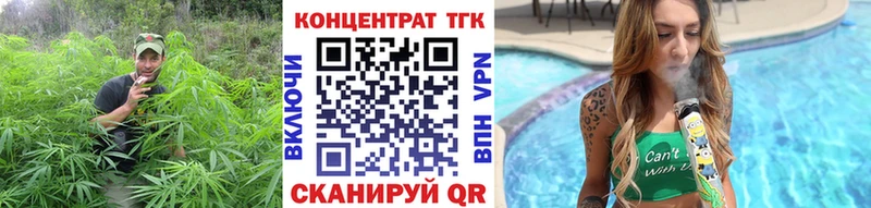 Дистиллят ТГК вейп с тгк  Шелехов 