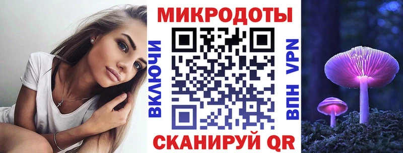 цены наркотик  Шелехов  Галлюциногенные грибы мухоморы 