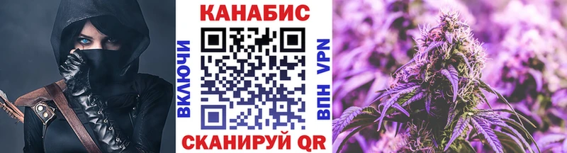 Канабис сатива  площадка наркотические препараты  Шелехов  купить наркоту 